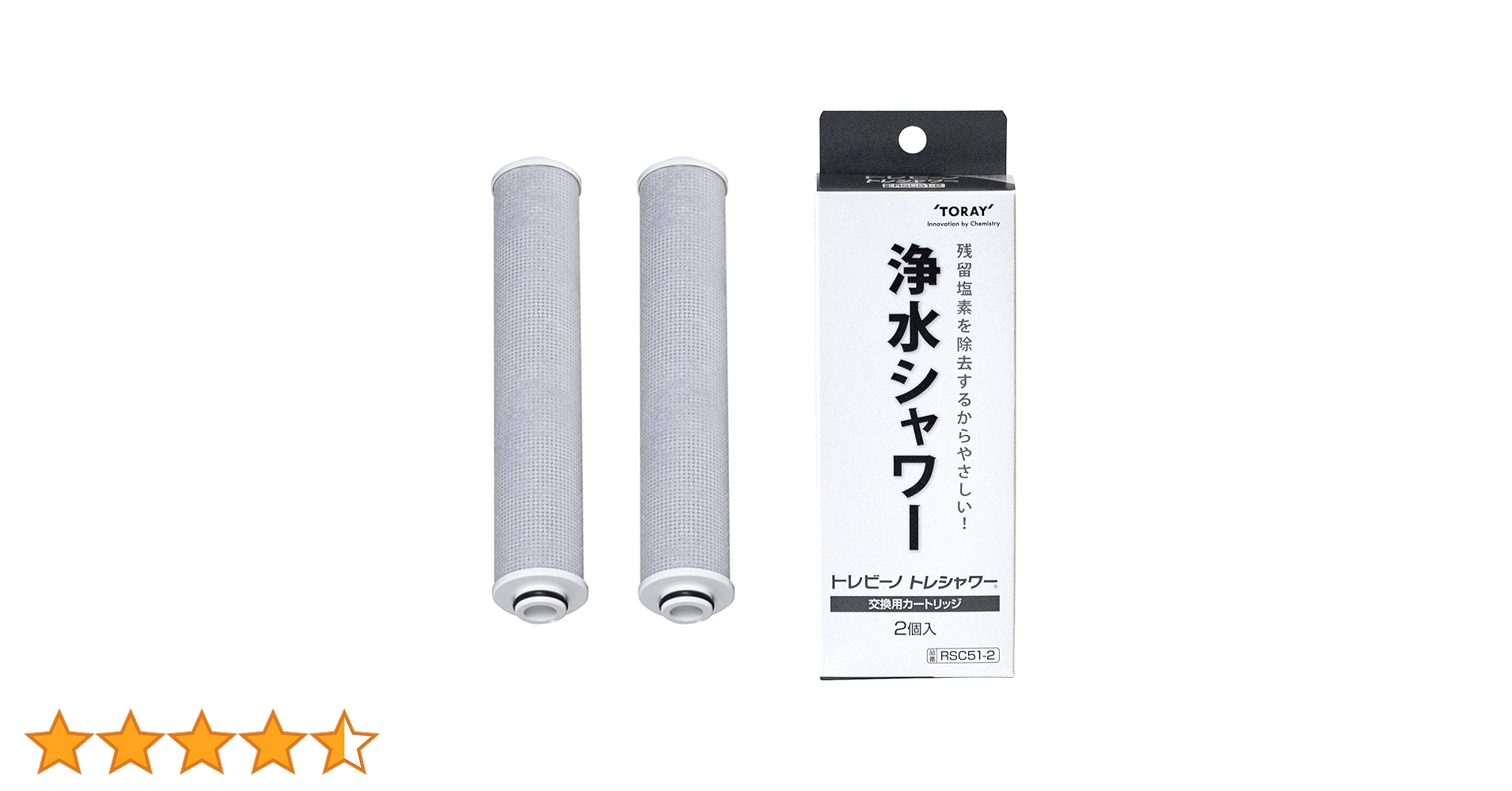 浴室シャワー用カートリッジ 水生活製作所 交換用カートリッジ [総ろ過能力18,000L] バブリー